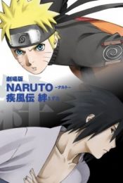 Naruto Shippuuden Movie 2: Bonds