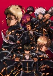 Gintama: The Best of Gintama on Theater 2D part 01 Shinsengumi Crisis Arc