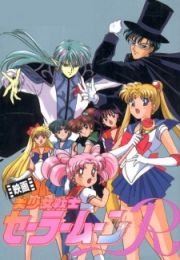 Sailor Moon R: The Movie - The Promise of the Rose