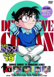 Detective Conan - Season 19