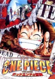 One Piece The Movie 04: The Dead End Adventure