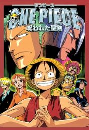 One Piece The Movie 05: The Curse of the Sacred Sword - Take Aim! The Pirate Baseball King