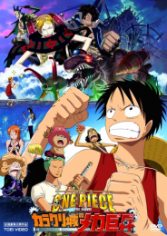 One Piece The Movie 07: The Giant Mechanical Soldier of Karakuri Castle
