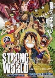 One Piece The Movie 10: Strong World