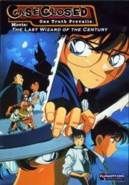 Detective Conan OVA 3