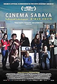 Cinema Sabaya (2023)
