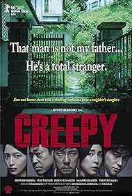 Creepy (2016)