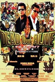 Dead or Alive (1999)