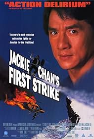 First Strike (1997)