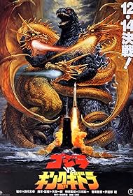 Godzilla vs. King Ghidorah (1991)