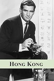 Hong Kong (1960)