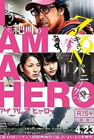 I Am a Hero (2016)