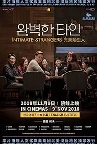 Intimate Strangers (2018)
