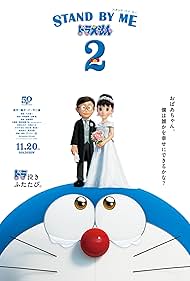 Stand by Me Doraemon 2 (2021)