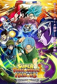 Super Dragon Ball Heroes (2022)