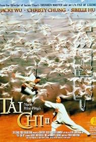 Tai Chi II (1996)