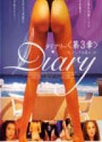 [18+] The Diary 3