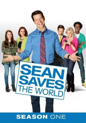 Sean Saves the World - Season 1